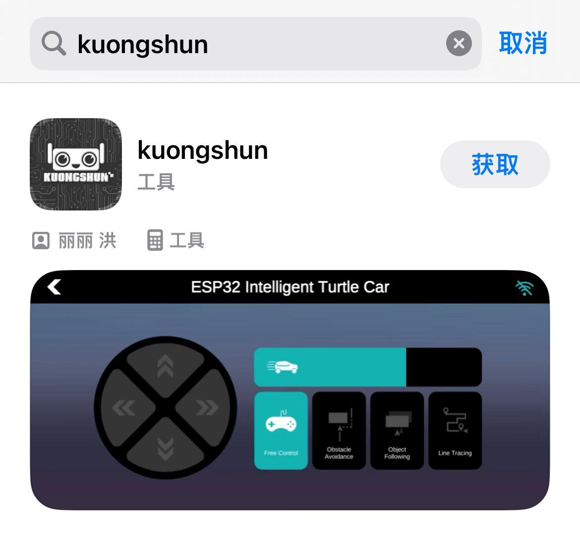 APK KUONGSHUN