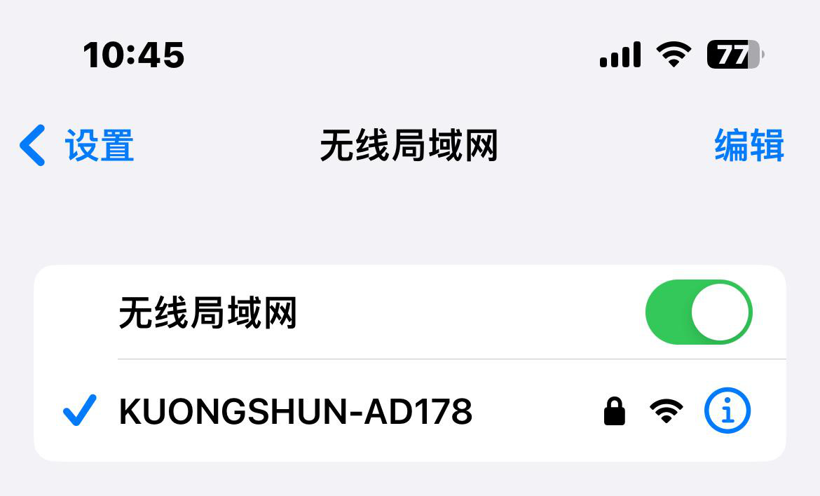 Lição 11 — Conexão no hotspot KUONGSHUN-AD178