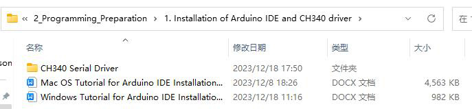 Confirmação de upload concluído com sucesso na IDE
